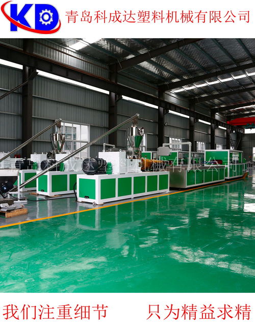 價格,廠家,其他塑料機(jī)械