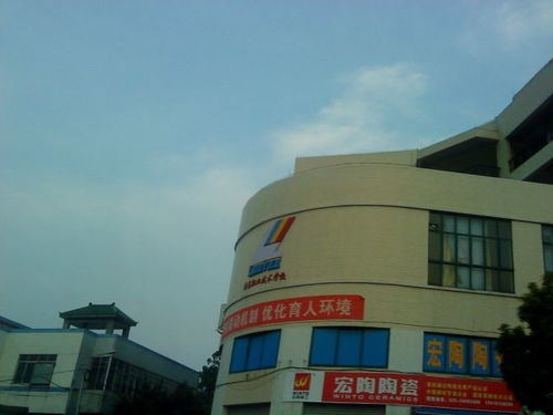 浩發(fā)陶瓷建材店地址,電話(huà),價(jià)格,團(tuán)購(gòu),營(yíng)業(yè)時(shí)間 圖 廣州裝修建材