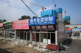 難說再見 長沙路建材市場9月底拆除 來看地塊規(guī)劃