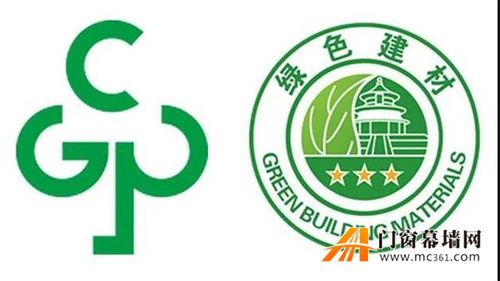 華建鋁合金建筑型材通過中國綠色建材產(chǎn)品三星級認證