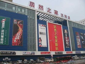 香河那里有建材城