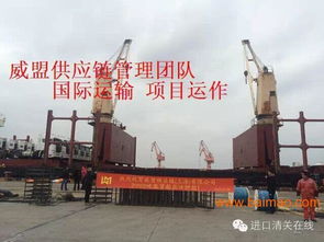 上?；S搬遷到鄭州找哪家物流公司,上?；S搬遷到鄭州找哪家物流公司生產廠家,上海化工廠搬遷到鄭州找哪家物流公司價格