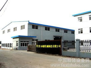 開封永磁機械制造簡介