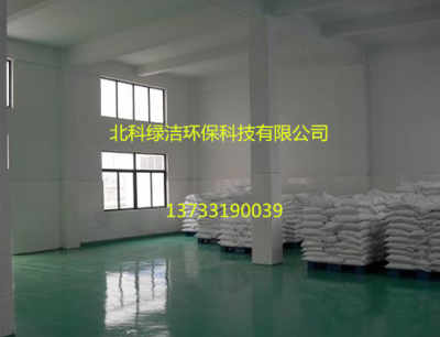 冕寧縣新聞中心 主營硫酸亞鐵產品，提供免費小樣服務助力建材行業發展