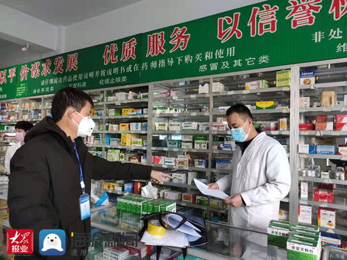 博興縣市場監(jiān)督管理局強(qiáng)化藥品零售企業(yè)疫情防控專項檢查