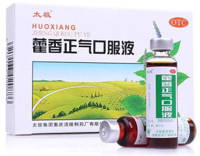藥店銷售榜單揭曉，太極集團藿香正氣液與急支糖漿雙雙躋身中藥產品前十強