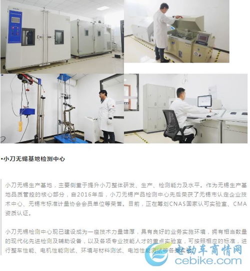 科技立廠，雙核驅(qū)動(dòng) 小刀天津無(wú)錫雙基地檢測(cè)中心引領(lǐng)技術(shù)革新，賦能高質(zhì)量發(fā)展